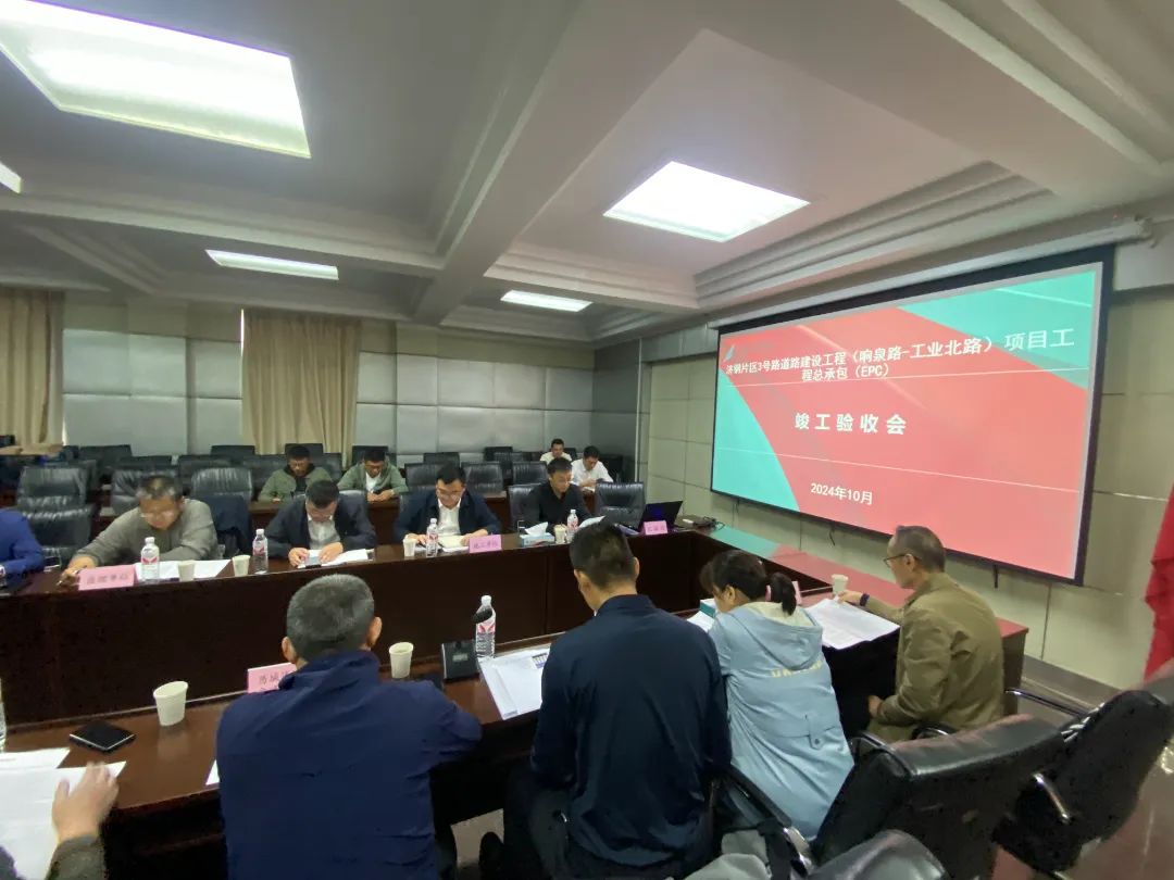 微信图片_20241020112056.jpg 微信图片_20241020112056.jpg