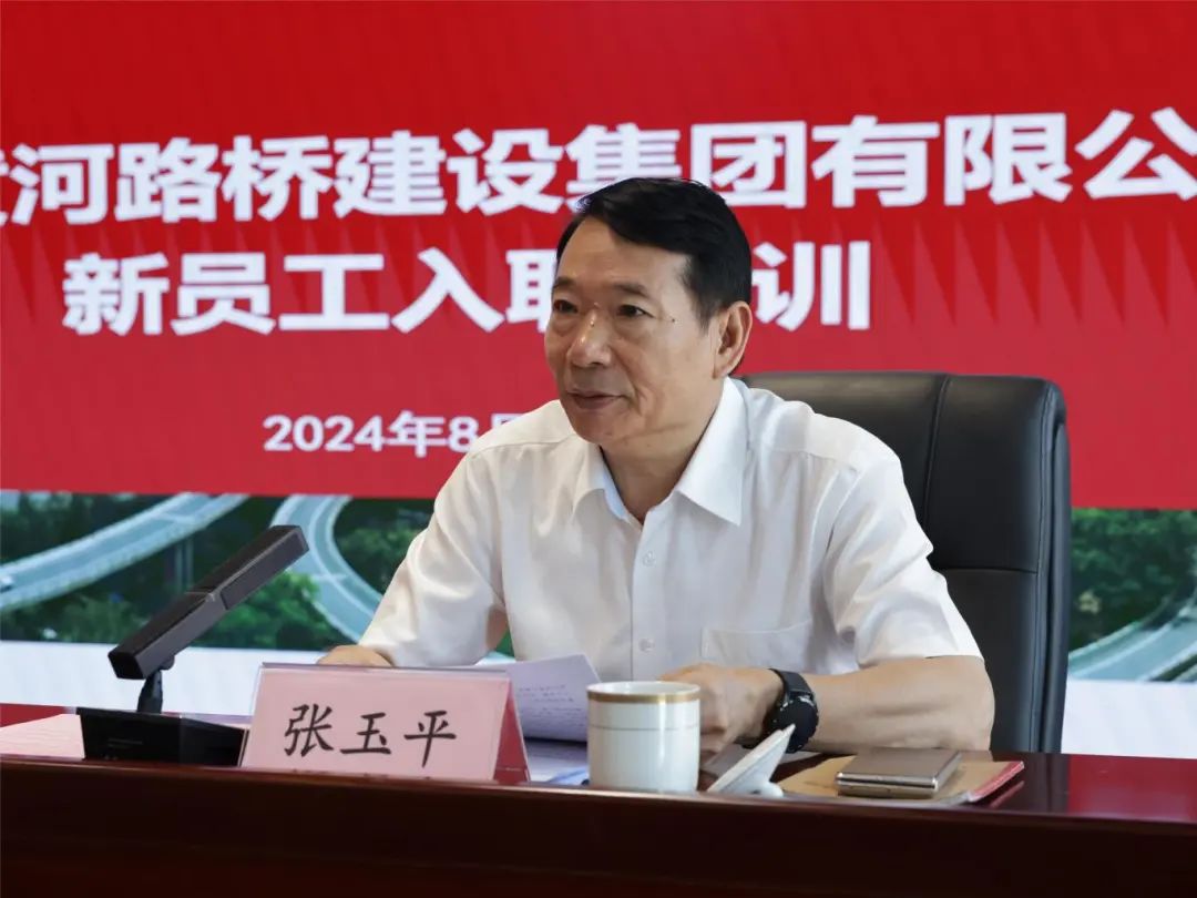 ΢ÐÅͼƬ_20240812103144.jpg ΢ÐÅͼƬ_20240812103144.jpg