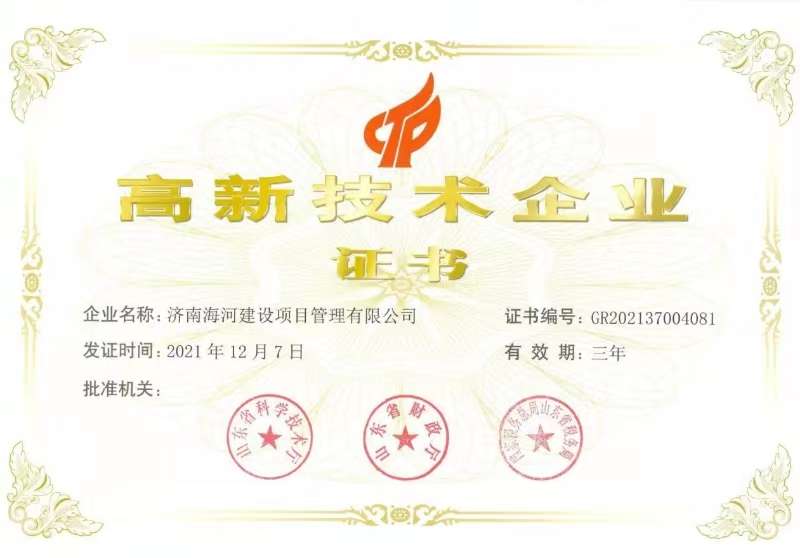 ���¼�����ҵ-���Ϻ��ӽ�����Ŀ�������޹�˾