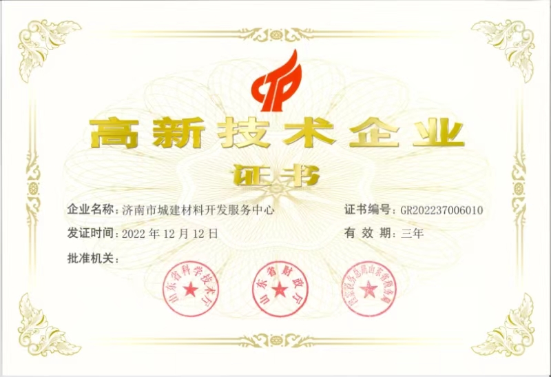 ���¼�����ҵ-�����гǽ����Ͽ���Ч������