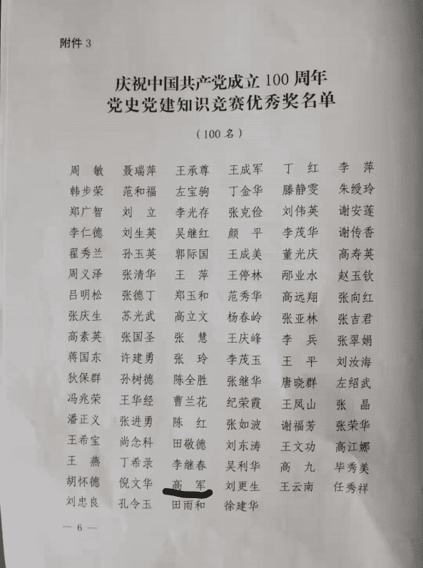 ��ʱK66_��ʱK66��(�й���)�ٷ���վ