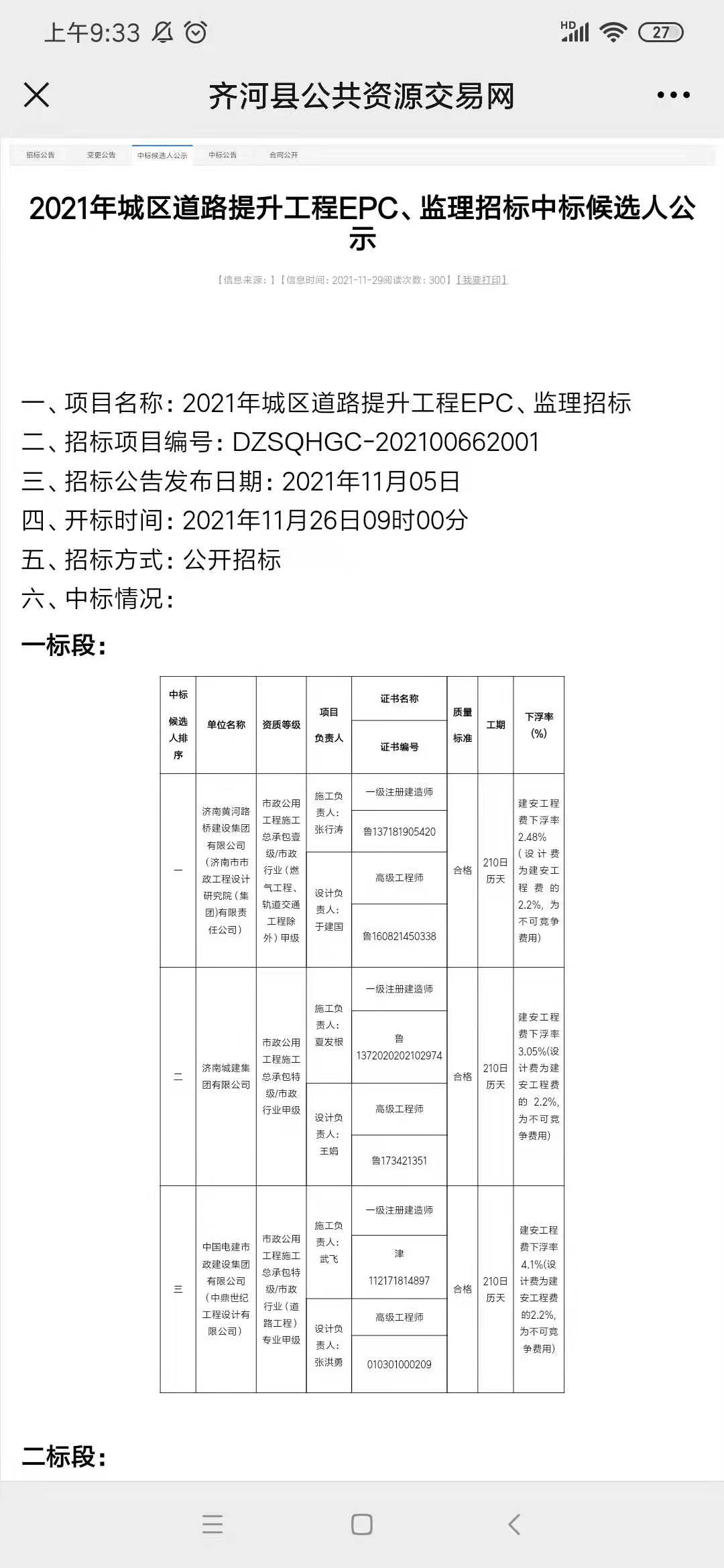 ��ʱK66_��ʱK66��(�й���)�ٷ���վ