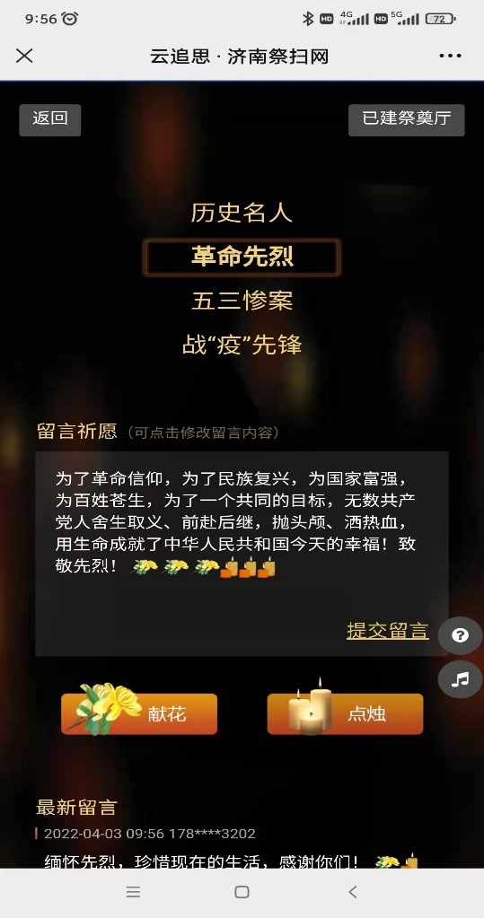 ��ʱK66_��ʱK66��(�й���)�ٷ���վ